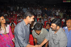 Dhookudu Audio Release