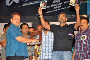 Dhookudu Audio Release