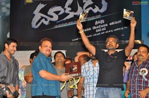 Dhookudu Audio Release