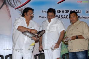 Priya Priyathama Audio Release