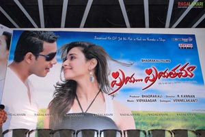 Priya Priyathama Audio Release