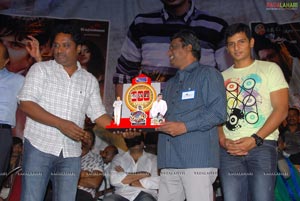 Rangam 100 Days Celebrations