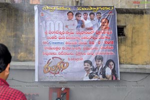 Rangam 100 Days Celebrations