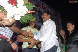 Rangam 100 Days Celebrations