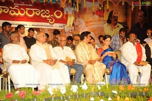 Sri Rama Rajyam Audio Release