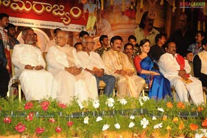 Sri Rama Rajyam Audio Release