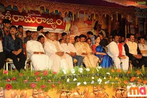 Sri Rama Rajyam Audio Release