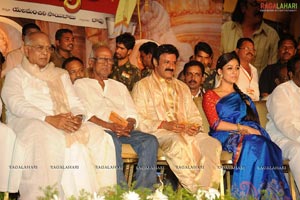 Sri Rama Rajyam Audio Release