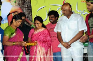 Padaharella Vayasu Audio Release