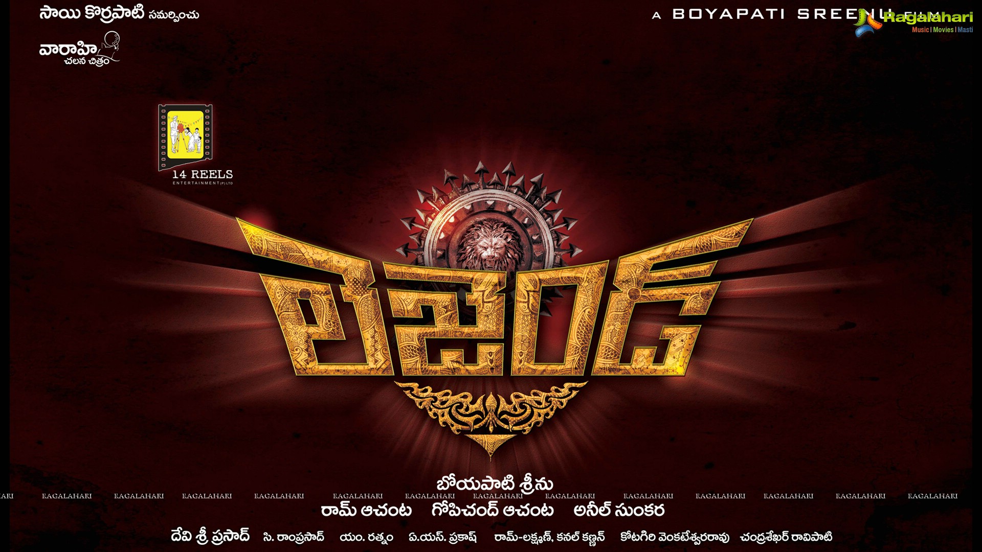 balakrishna-legend-posters1.jpg