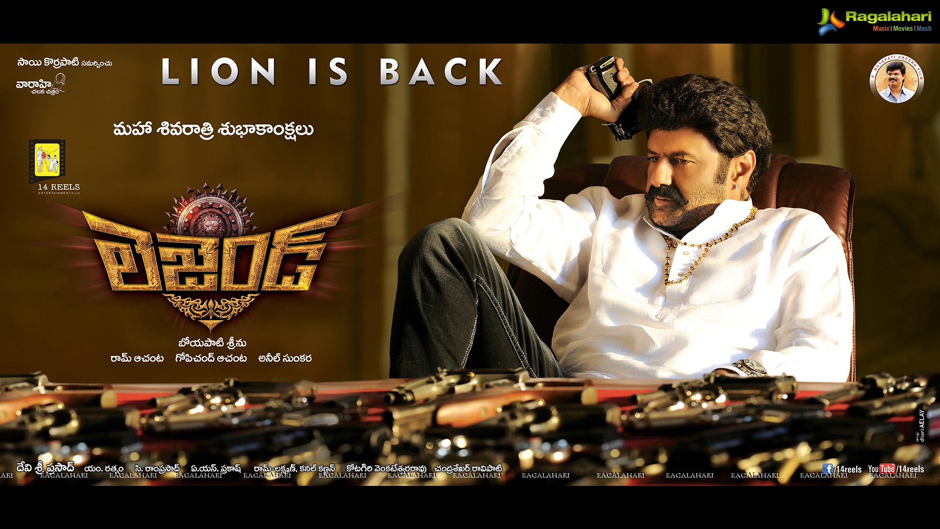 balakrishna-legend-posters2.jpg
