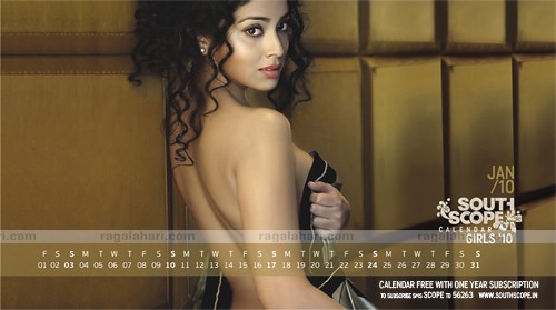 hot calendars 2010. South Scope hot Calendar 2010. Posted by BlogAdmin