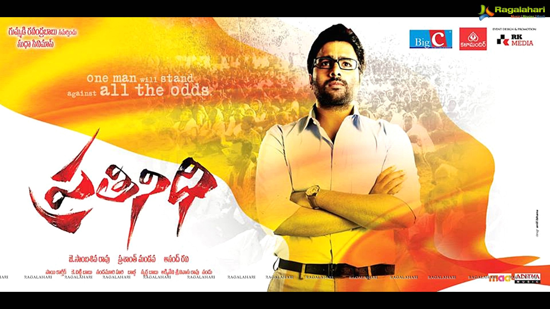 Baadshah 2013 Telugu Movie English Subtitlesrt