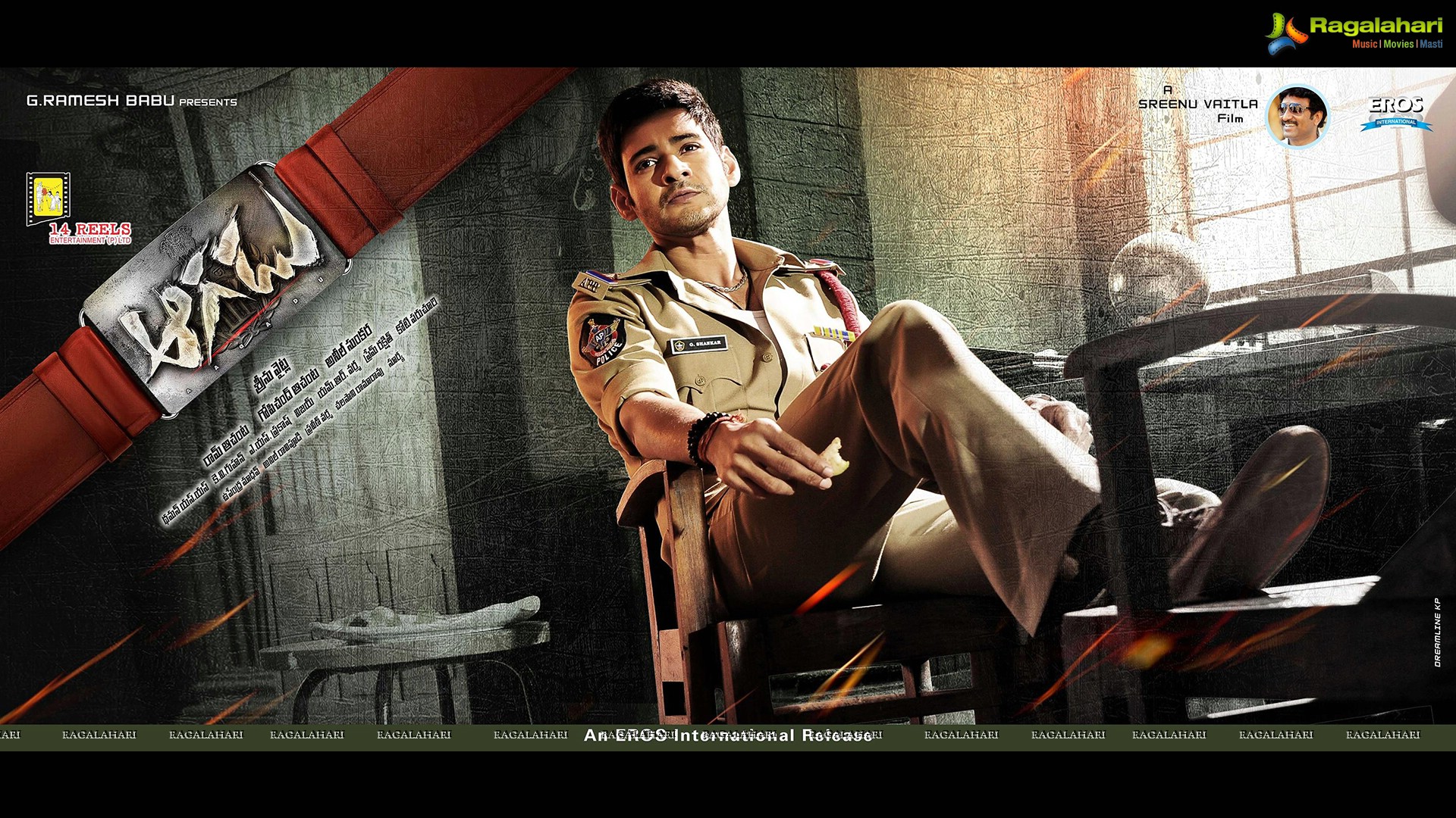 aagadu-wallpapers14.jpg