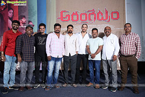 Arangetram Movie Pre Release Event