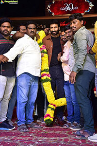 Rama Banam Movie Trailer Launch Event