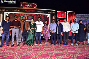 Rama Banam Movie Trailer Launch Event