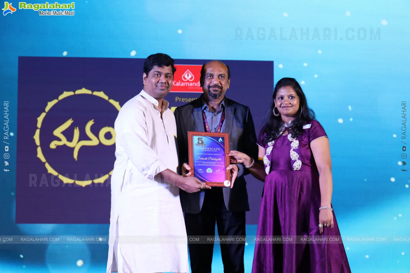 WE VYSYA MANAM 2023 awards ceremony Gadi Raju palace at vizag