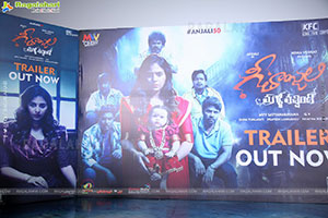 Geethanjali Malli Vachindhi Trailer Launch Event, Press Meet