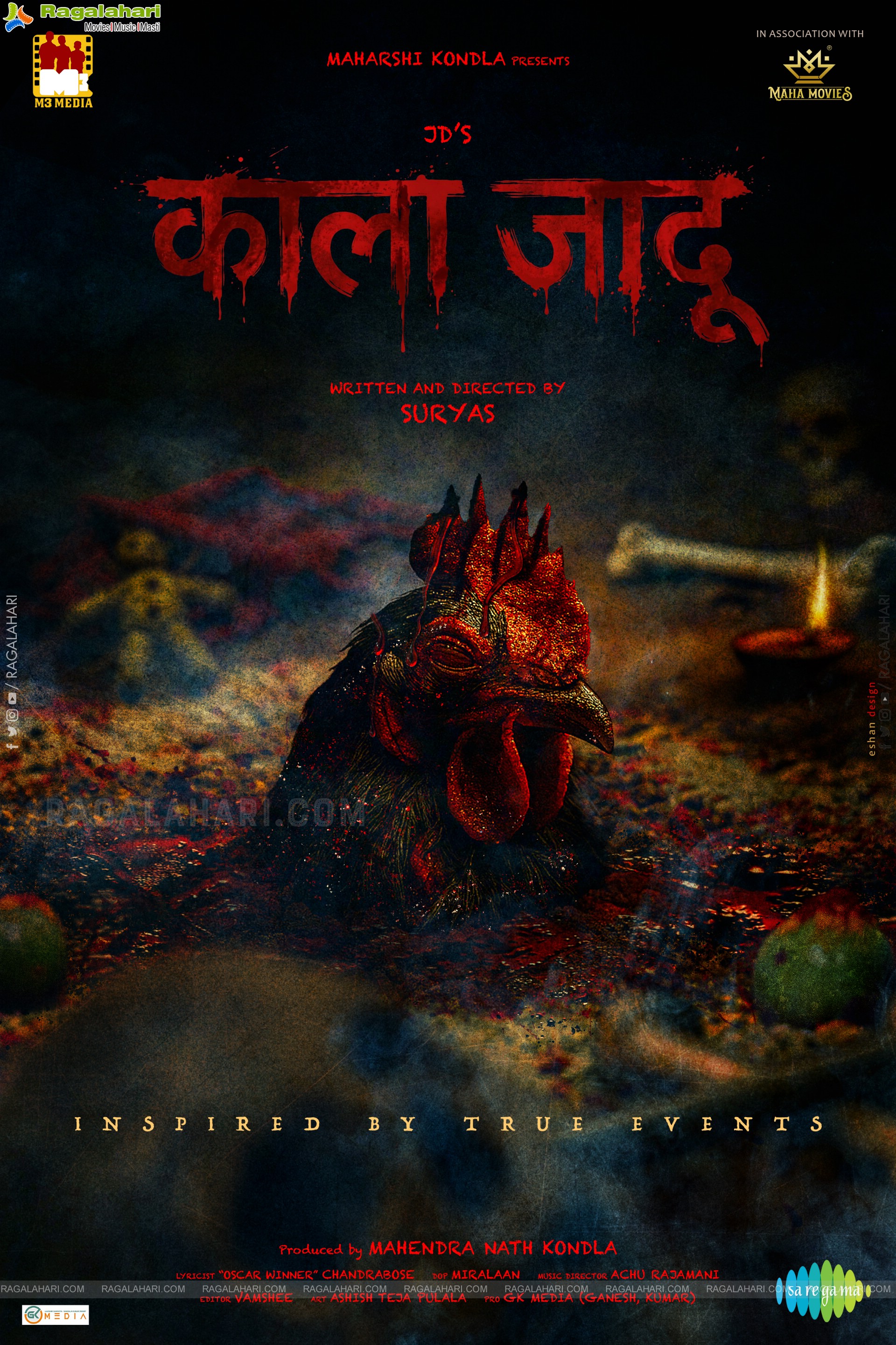 Telugucinema Poster Designs