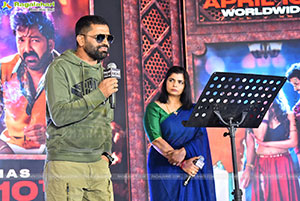 Dacoit Movie Pre Release Event 