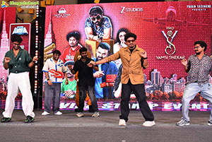 Gaaya Padda Simham Movie Pre-Release Event