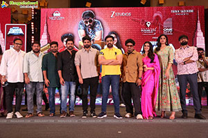 Gaaya Padda Simham Movie Pre-Release Event