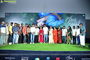 Godari Gattupaina Movie Trailer Launch Event 