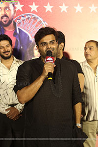 Gaaya Padda Simham Movie Trailer Launch Event