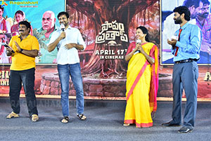 Papam Prathap Movie Pre Release Event 