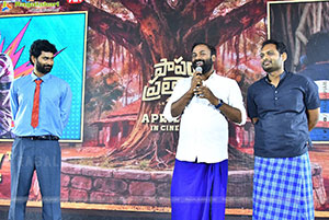 Papam Prathap Movie Pre Release Event 
