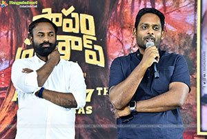 Papam Prathap Movie Pre Release Event 
