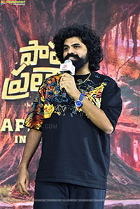 Papam Prathap Movie Pre Release Event 
