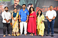 Pochamma Web Series Press Meet 
