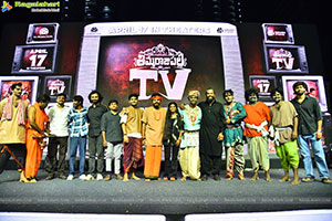 Thimmarajupalli TV Movie Pre Release Event 