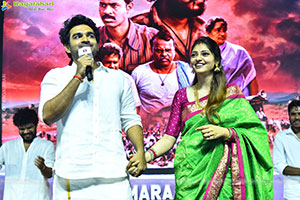 Thimmarajupalli TV Movie Pre Release Event 