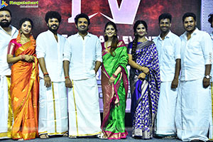 Thimmarajupalli TV Movie Pre Release Event 