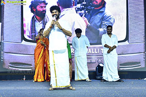Thimmarajupalli TV Movie Pre Release Event 