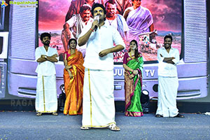 Thimmarajupalli TV Movie Pre Release Event 