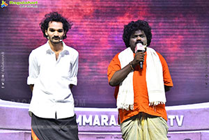 Thimmarajupalli TV Movie Pre Release Event 