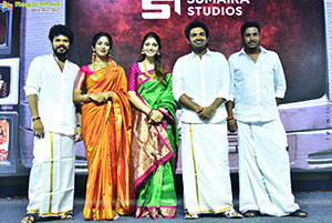 Thimmarajupalli TV Movie Pre Release Event 