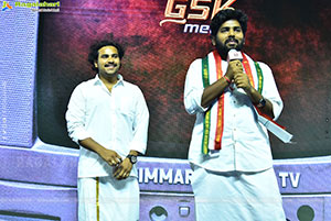 Thimmarajupalli TV Movie Pre Release Event 