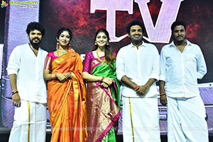 Thimmarajupalli TV Movie Pre Release Event 