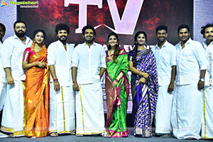 Thimmarajupalli TV Movie Pre Release Event 