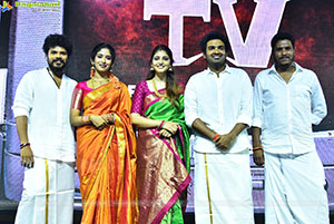 Thimmarajupalli TV Movie Pre Release Event 