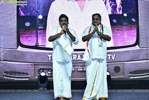 Thimmarajupalli TV Movie Pre Release Event 