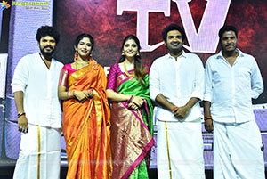 Thimmarajupalli TV Movie Pre Release Event 