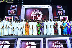 Thimmarajupalli TV Movie Pre Release Event 