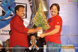 Kick Audio Release