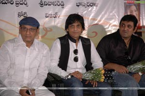 Neramu-Siksha Audio release